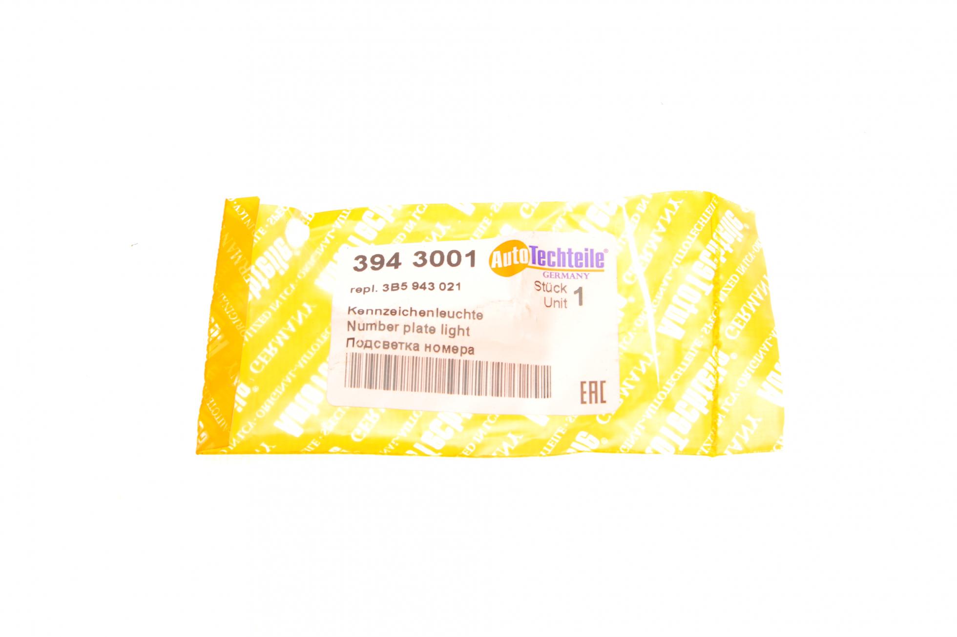 3943001 Autotechteile