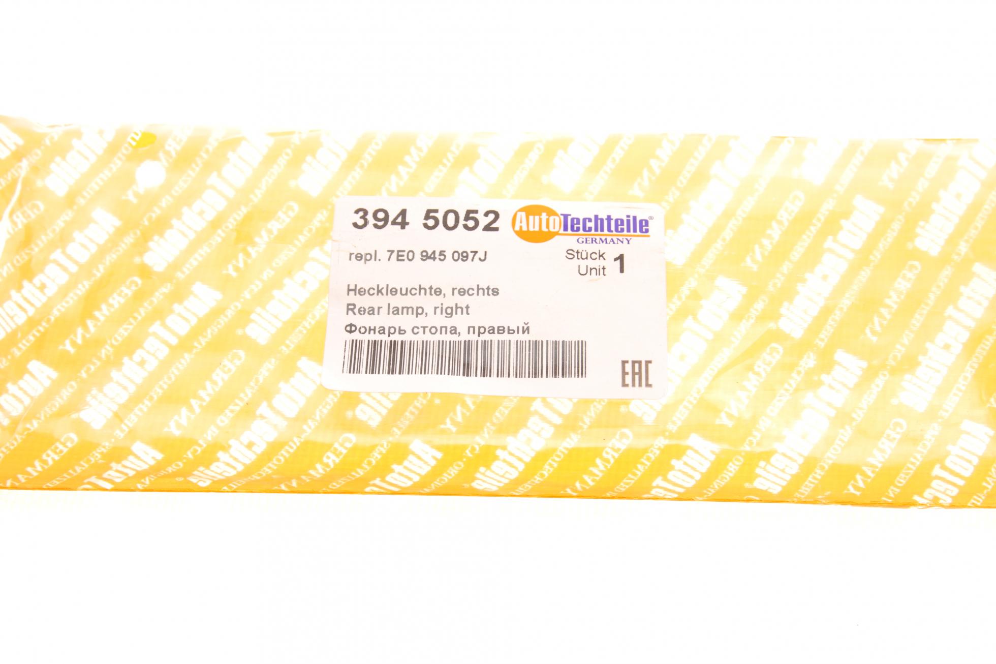 3945052 Autotechteile