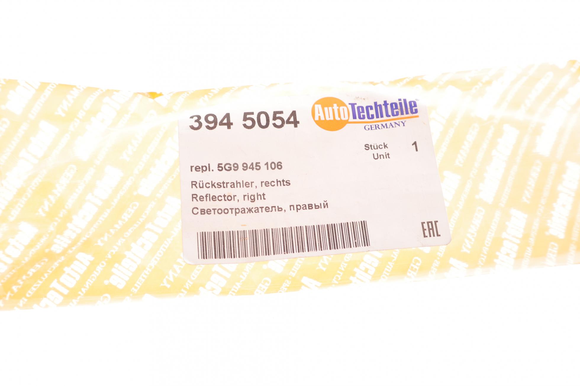 3945054 Autotechteile