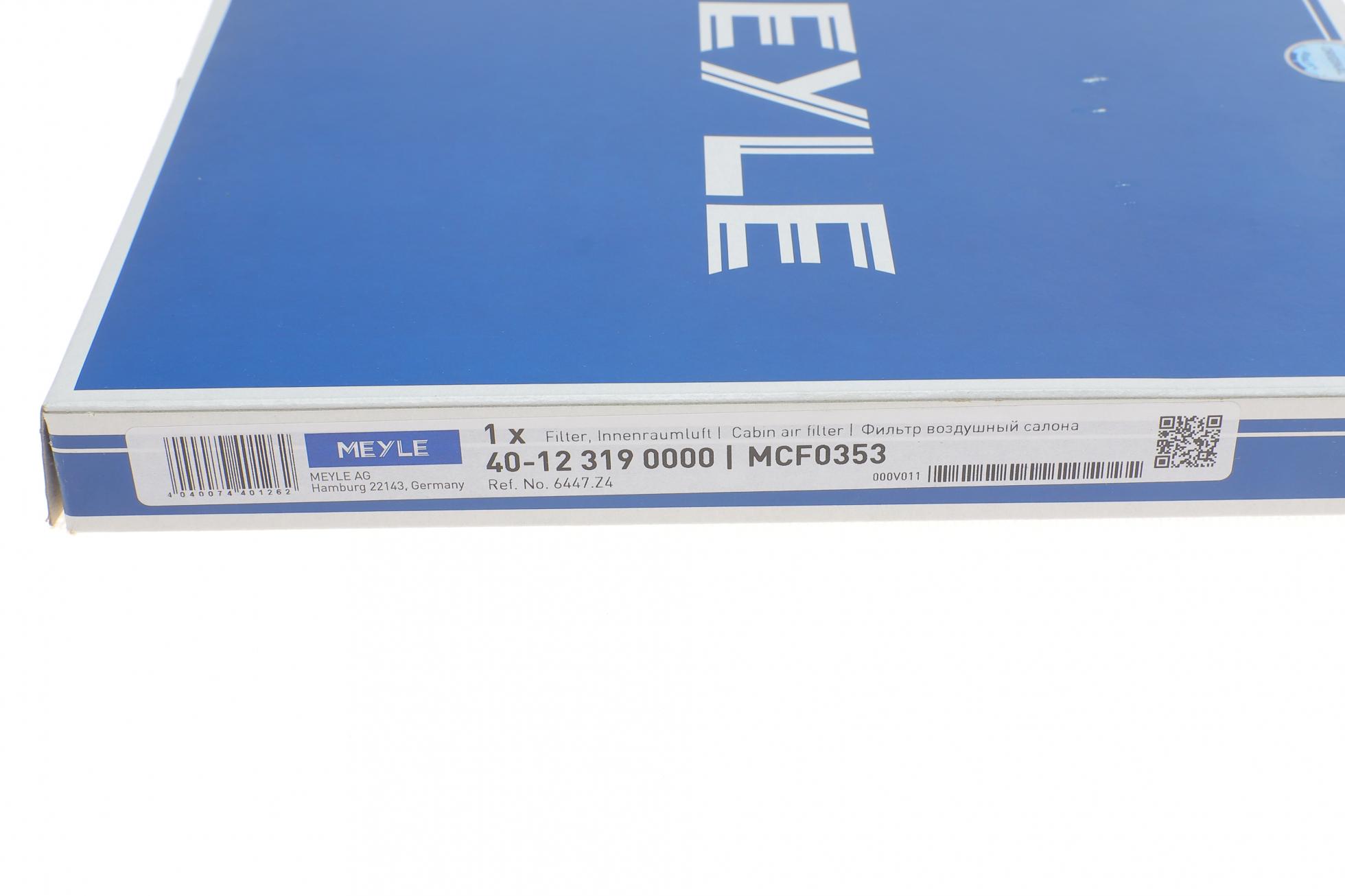 40123190000 MEYLE