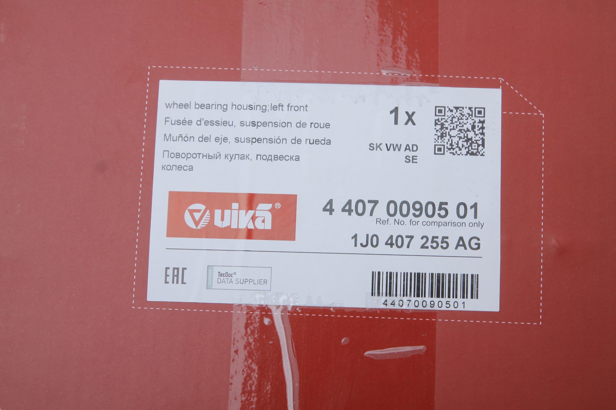 44070090501 VIKA