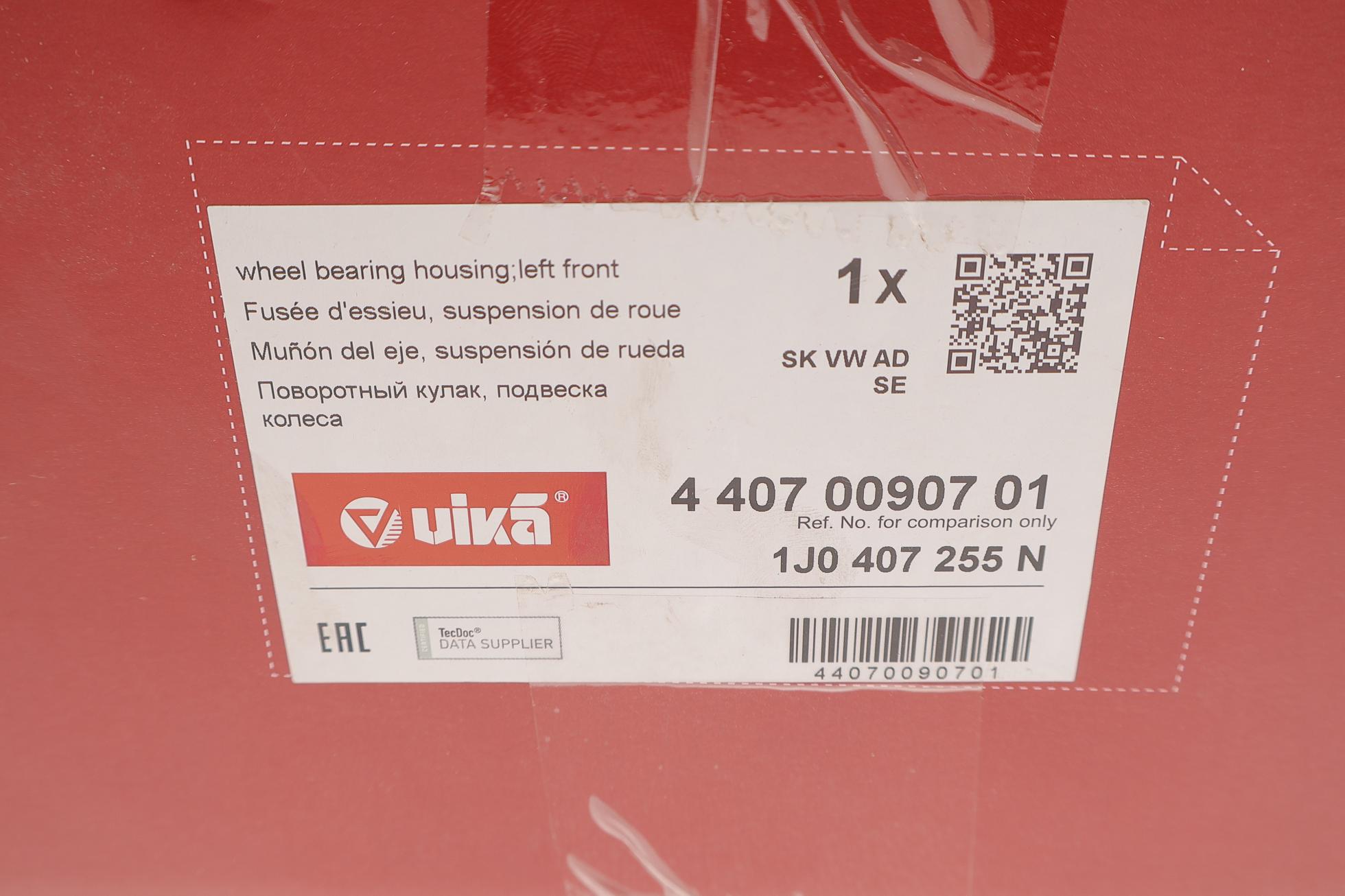 44070090701 VIKA