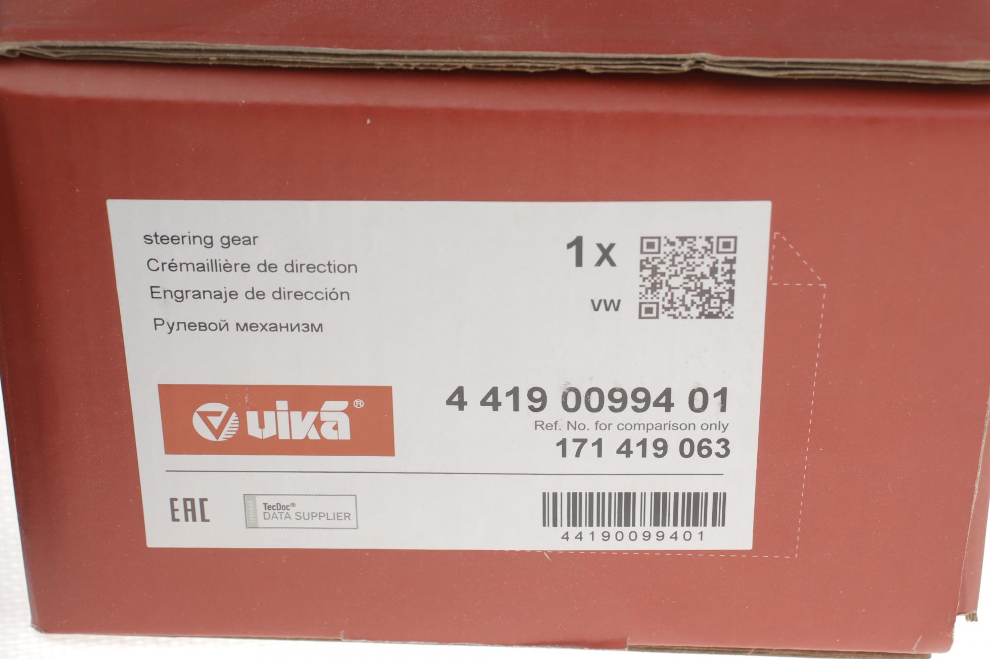 44190099401 VIKA