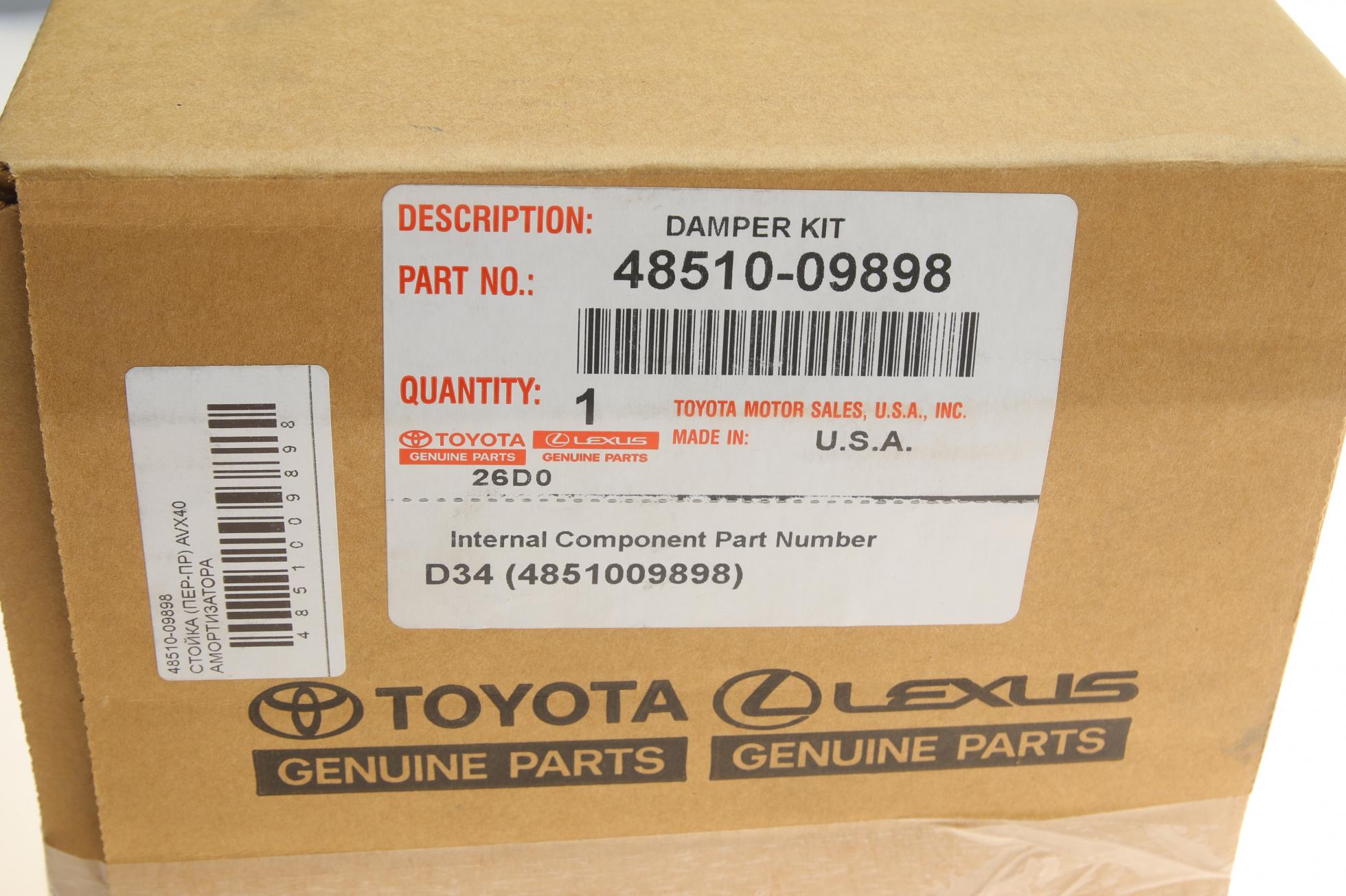 4851009898 TOYOTA-LEXUS