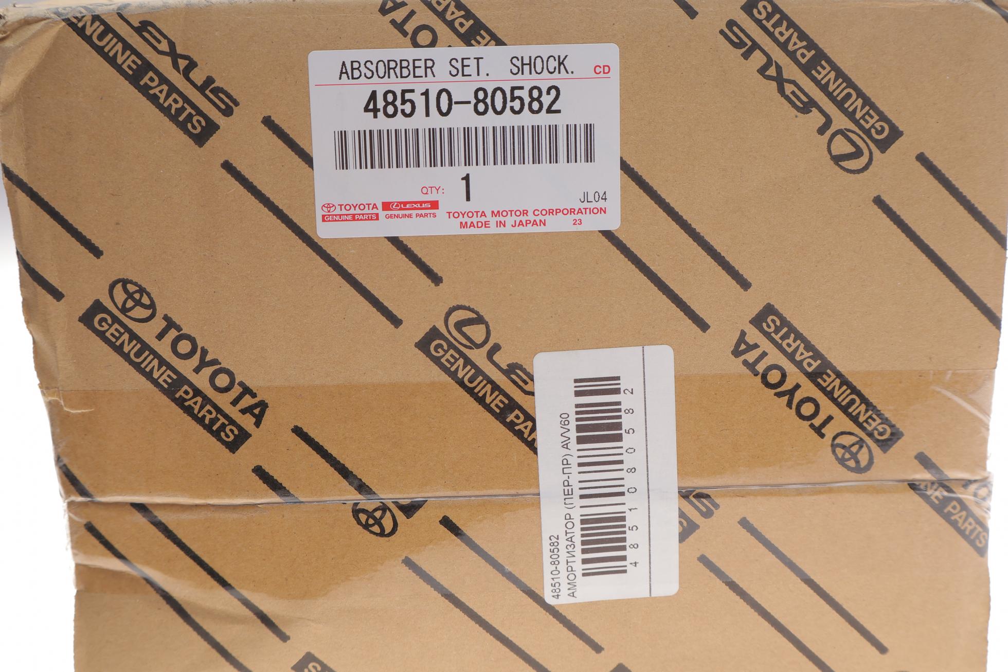4851080582 TOYOTA-LEXUS