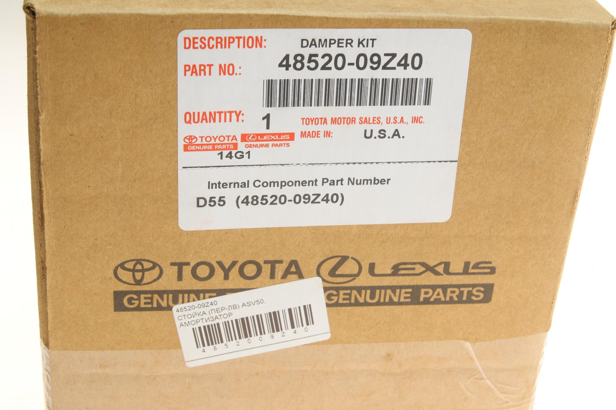 4852009Z40 TOYOTA-LEXUS