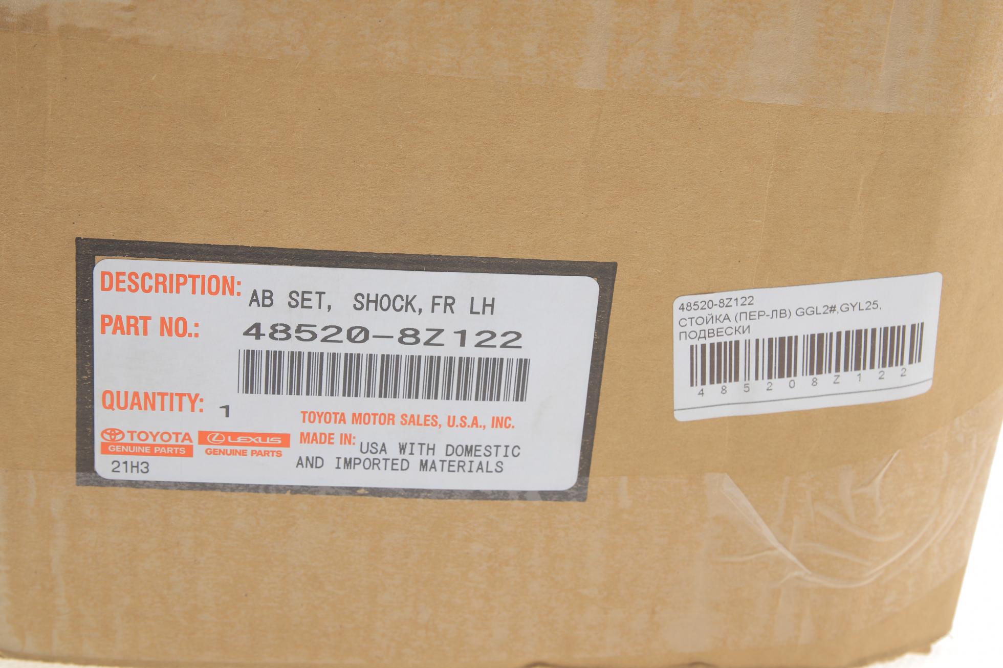 485208Z122 TOYOTA-LEXUS