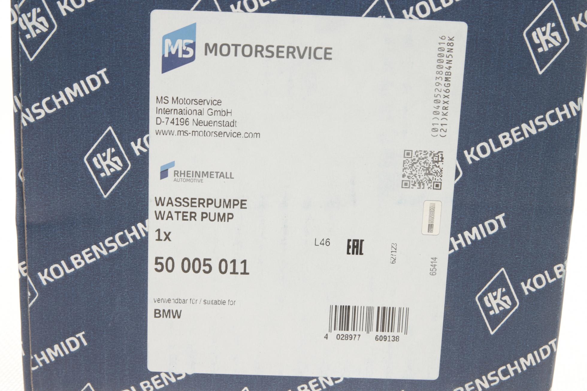 50005011 KOLBENSCHMIDT