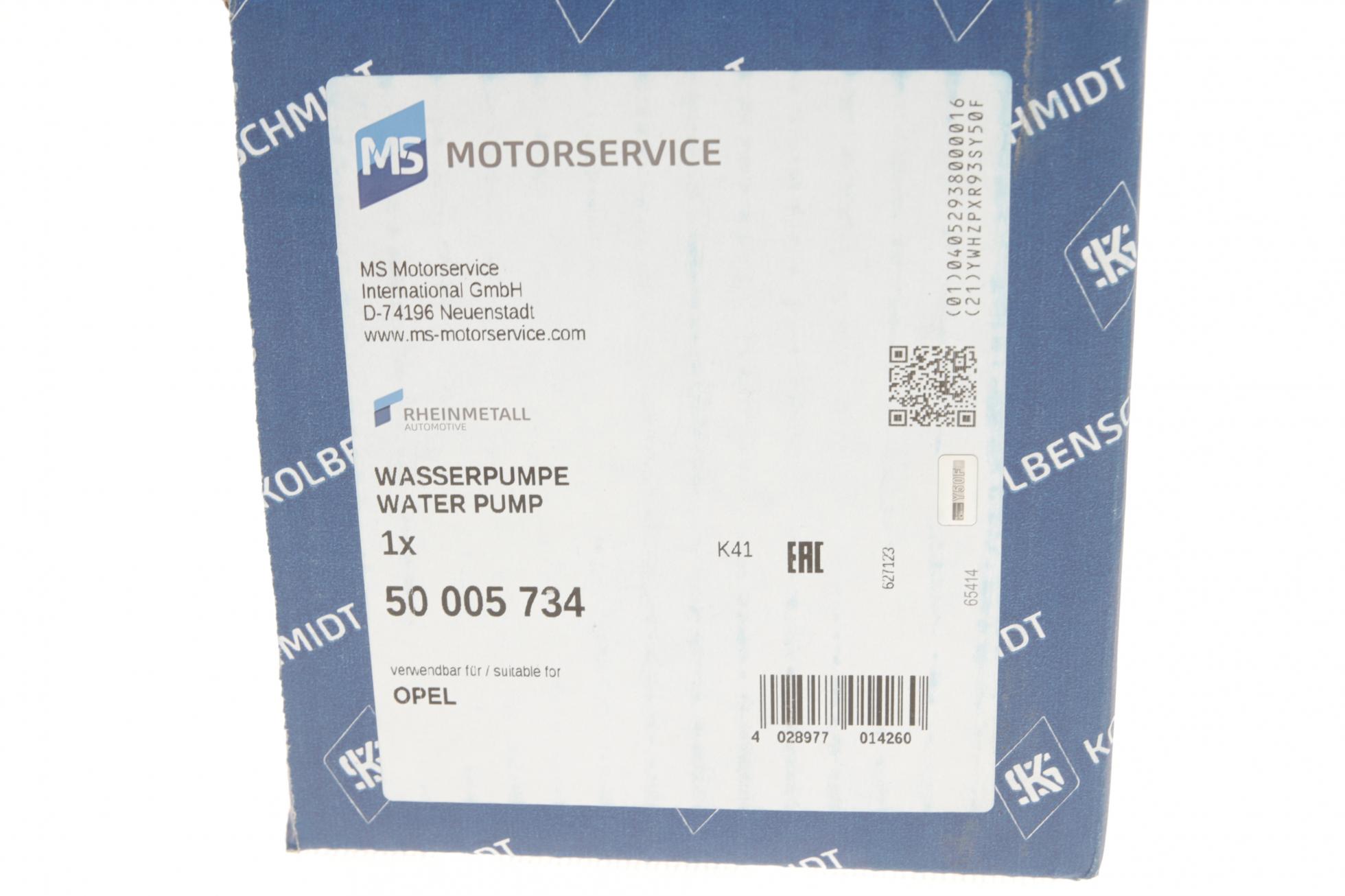 50005734 KOLBENSCHMIDT