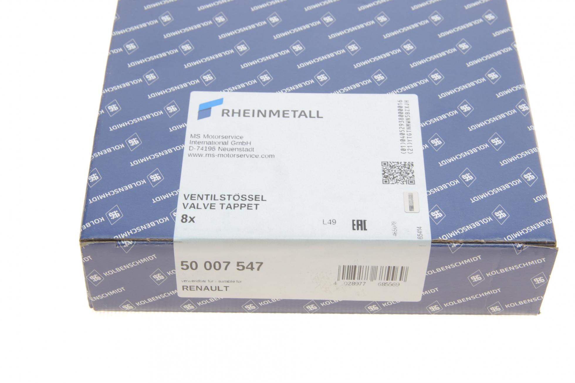 50007547 KOLBENSCHMIDT