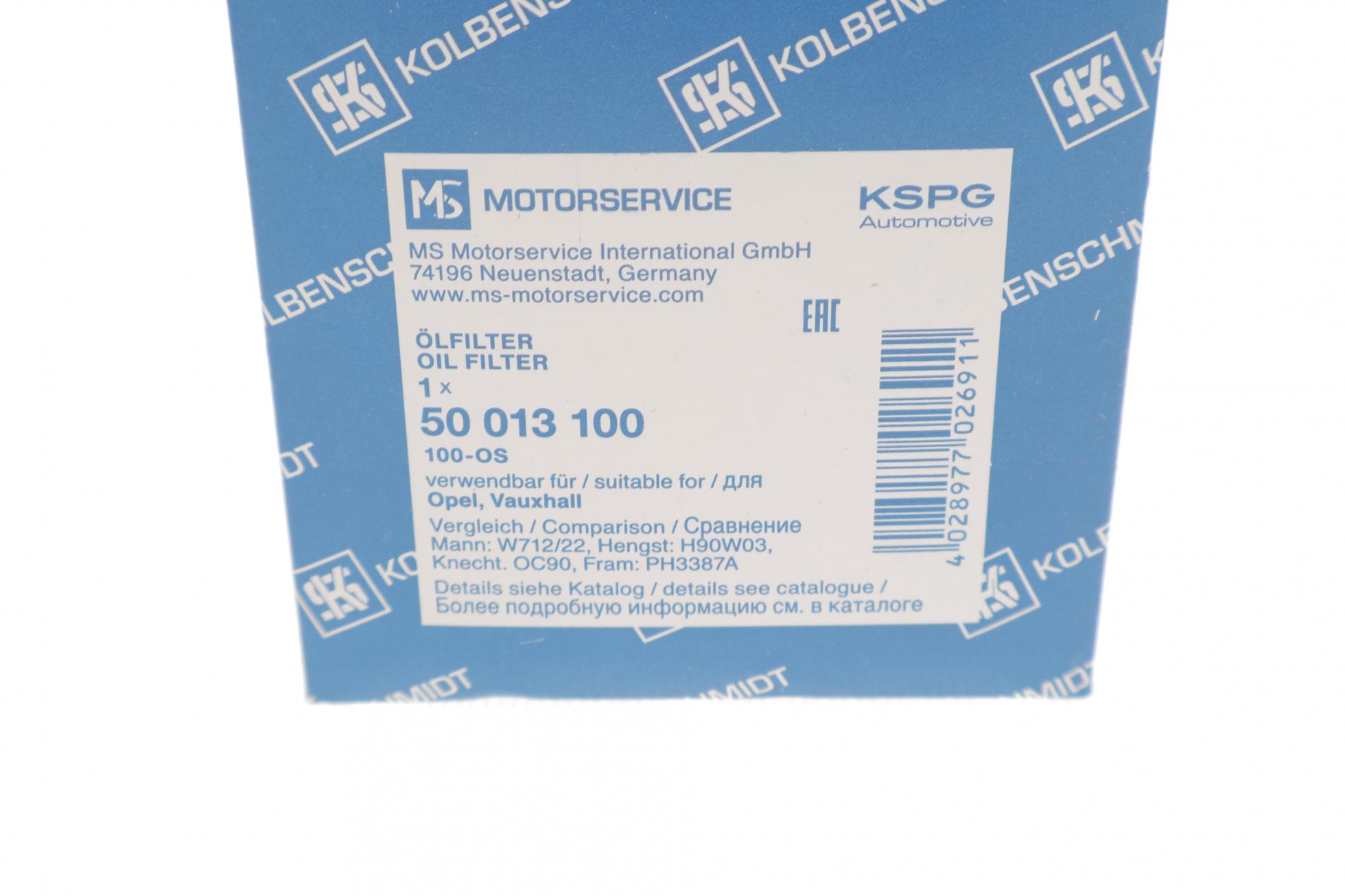 50013100 KOLBENSCHMIDT