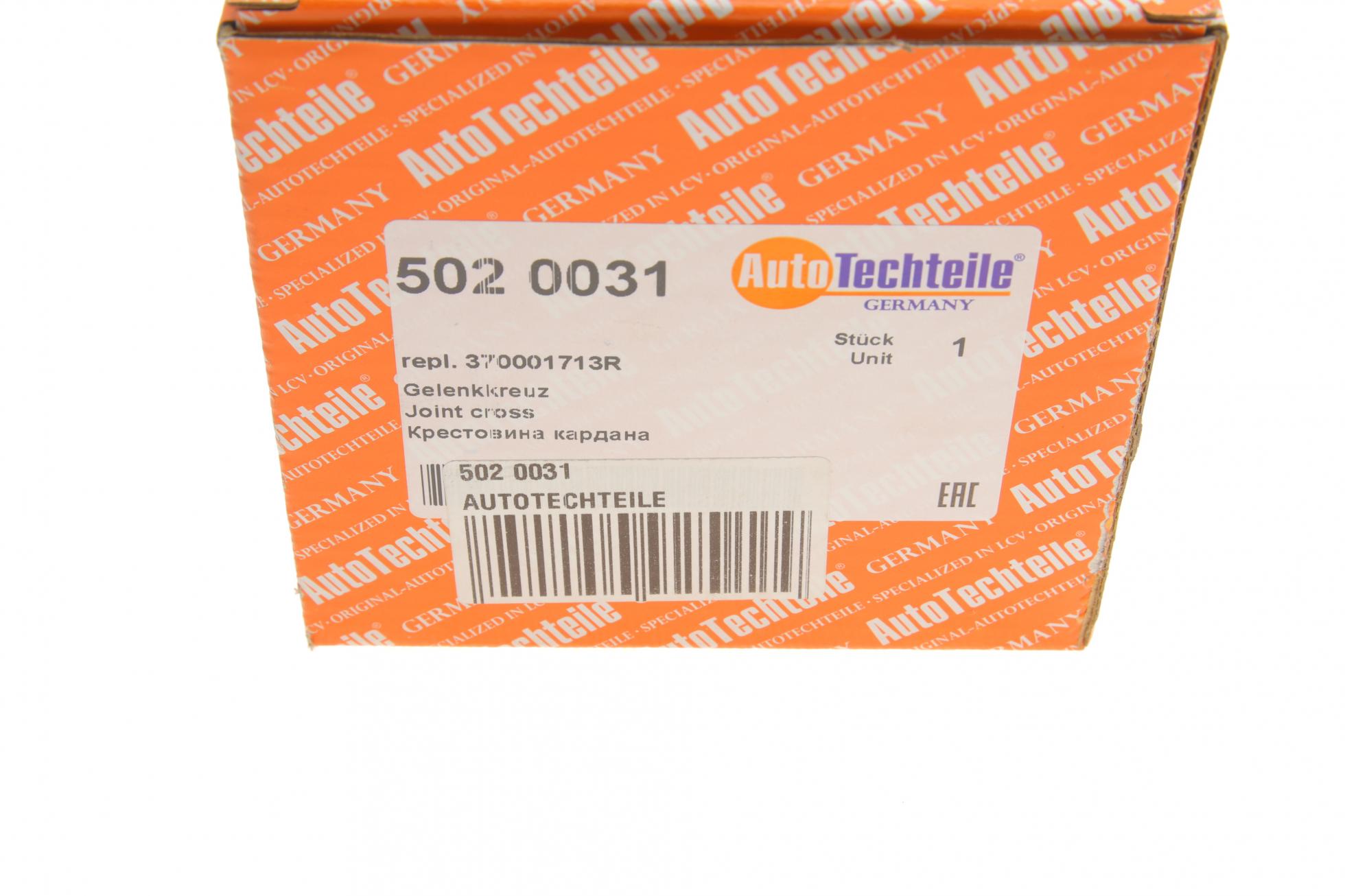 5020031 Autotechteile