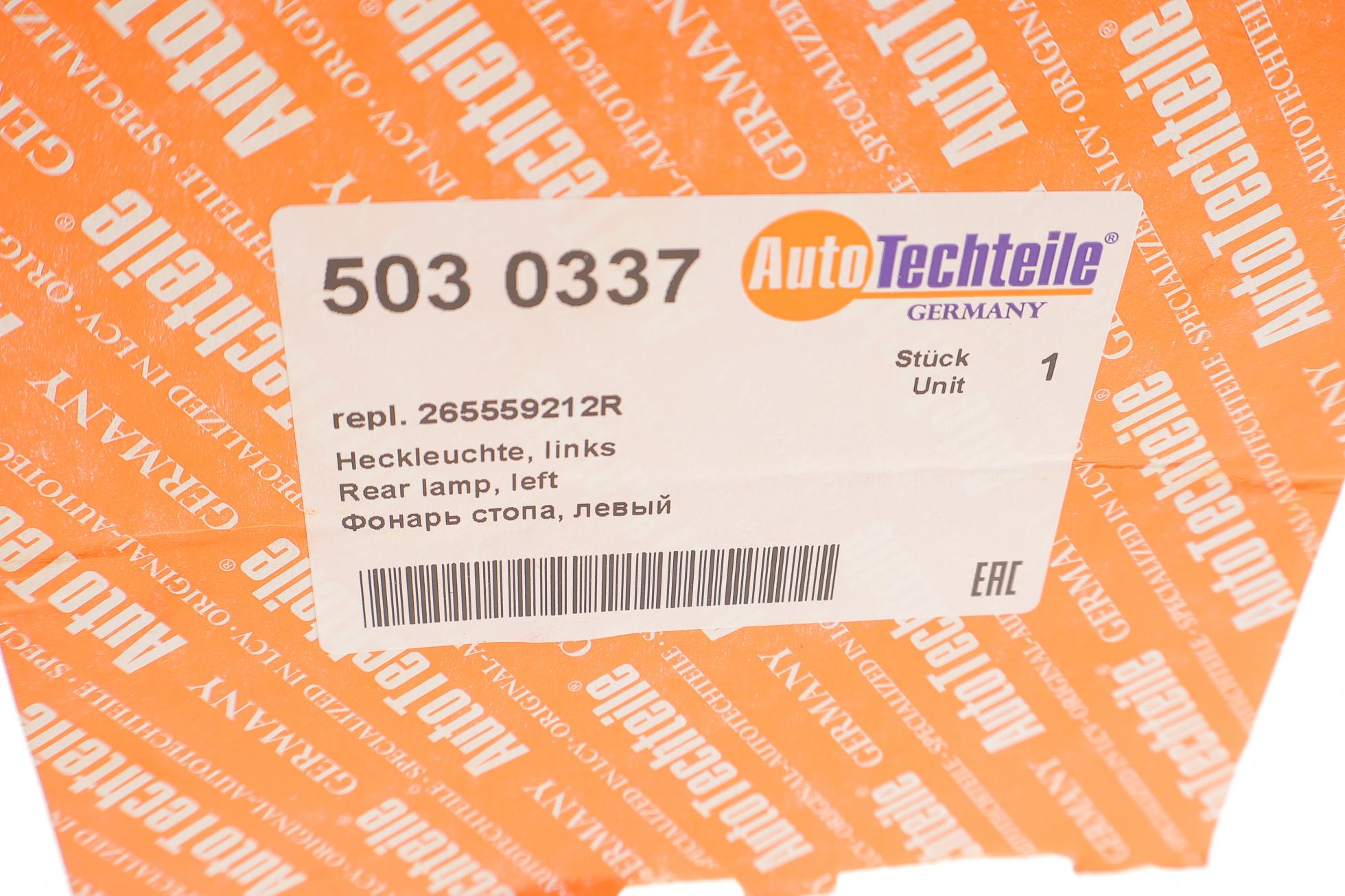 5030337 Autotechteile