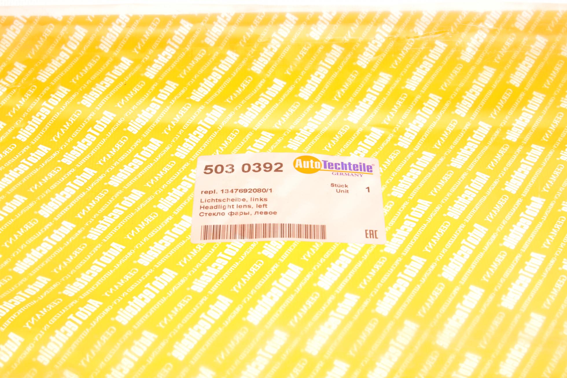 5030392 Autotechteile