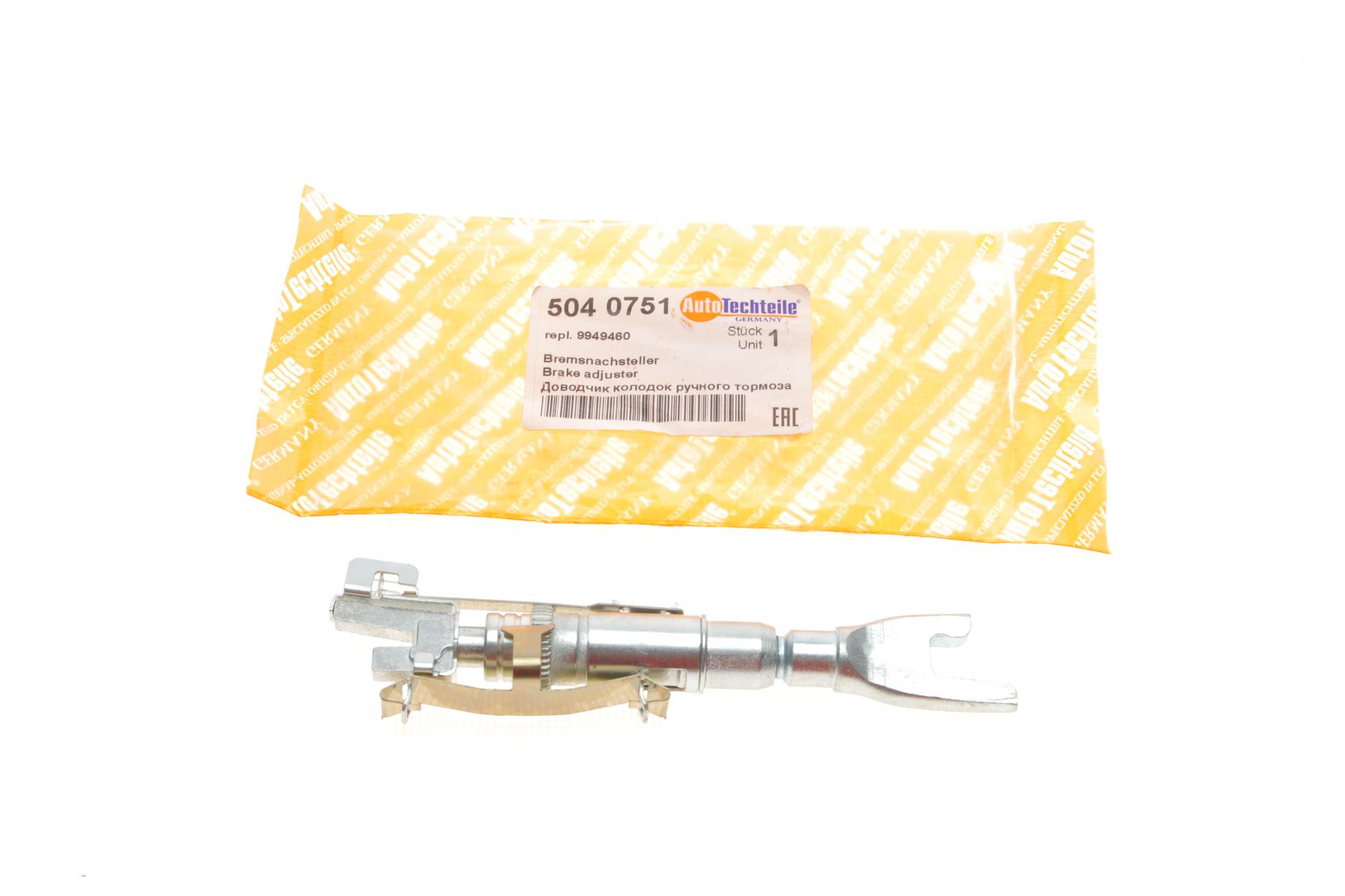 5040751 Autotechteile