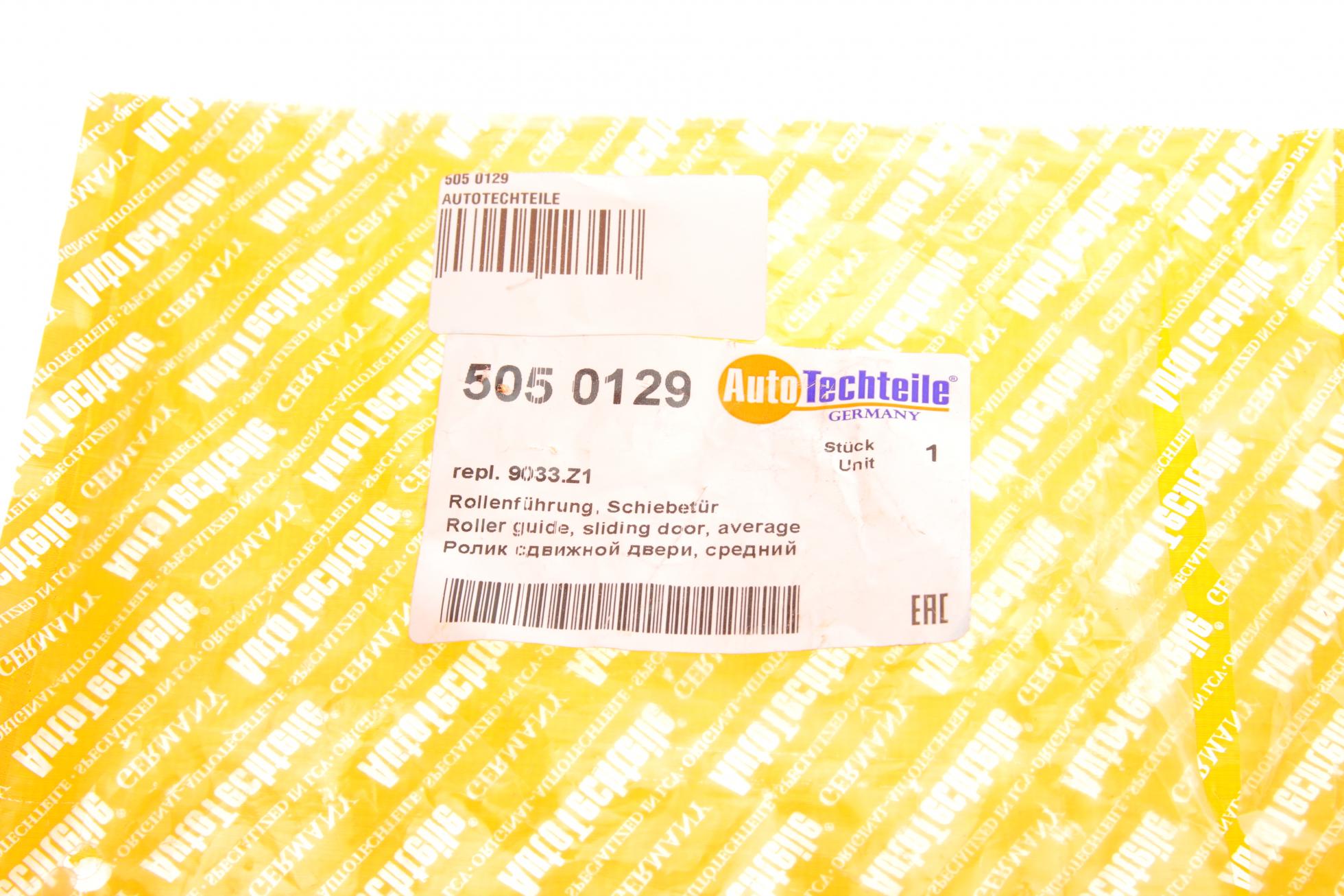 5050129 Autotechteile