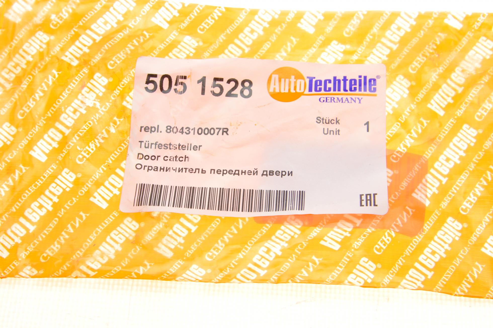 5051528 Autotechteile