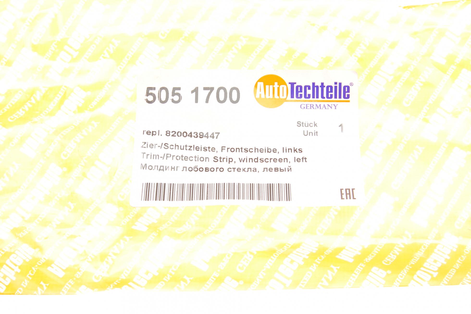 5051700 Autotechteile