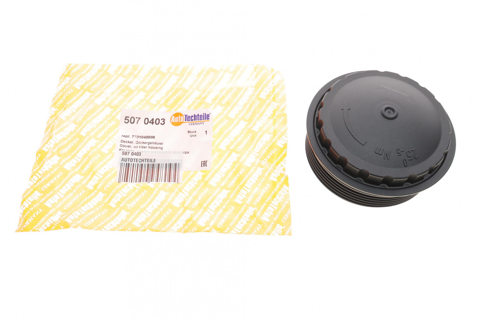 5070403 Autotechteile