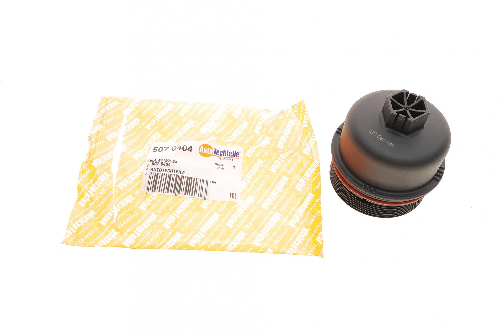 5070404 Autotechteile
