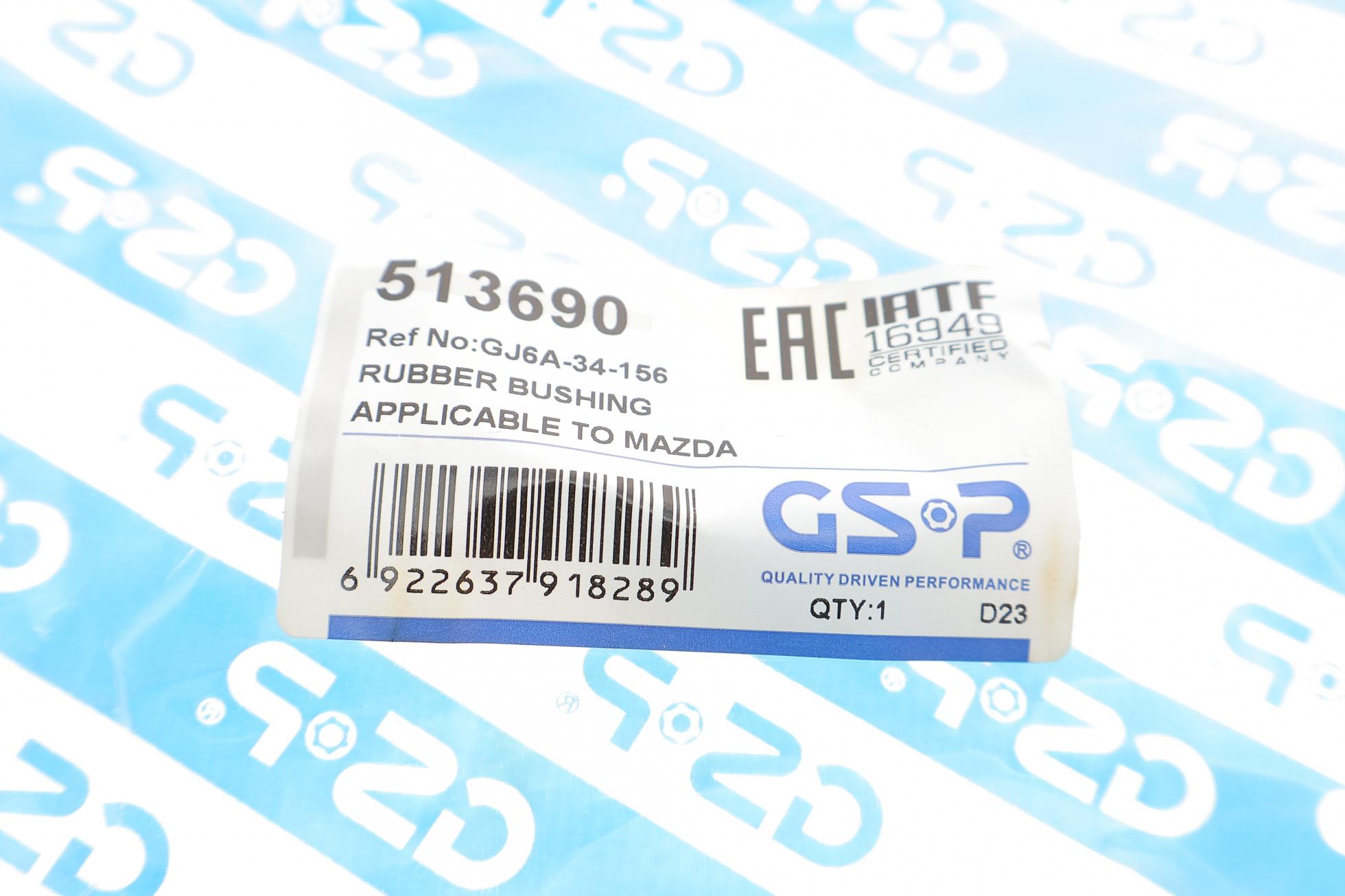 513690 GSP