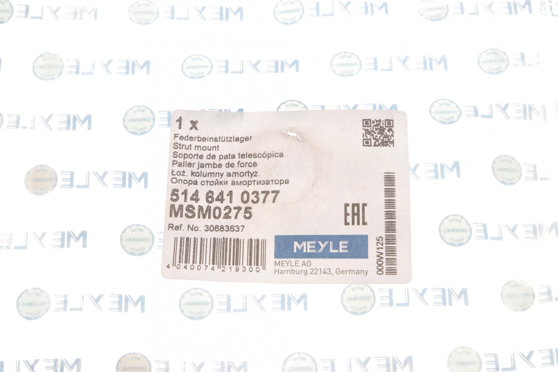 5146410377 MEYLE