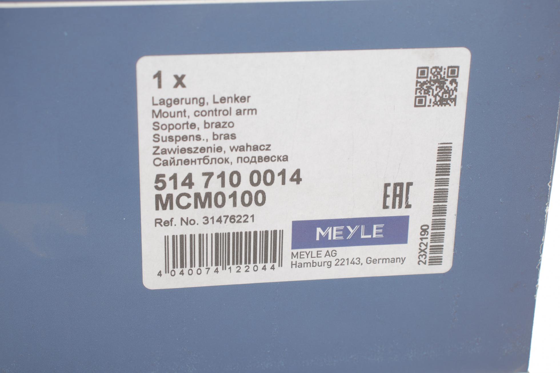 5147100014 MEYLE
