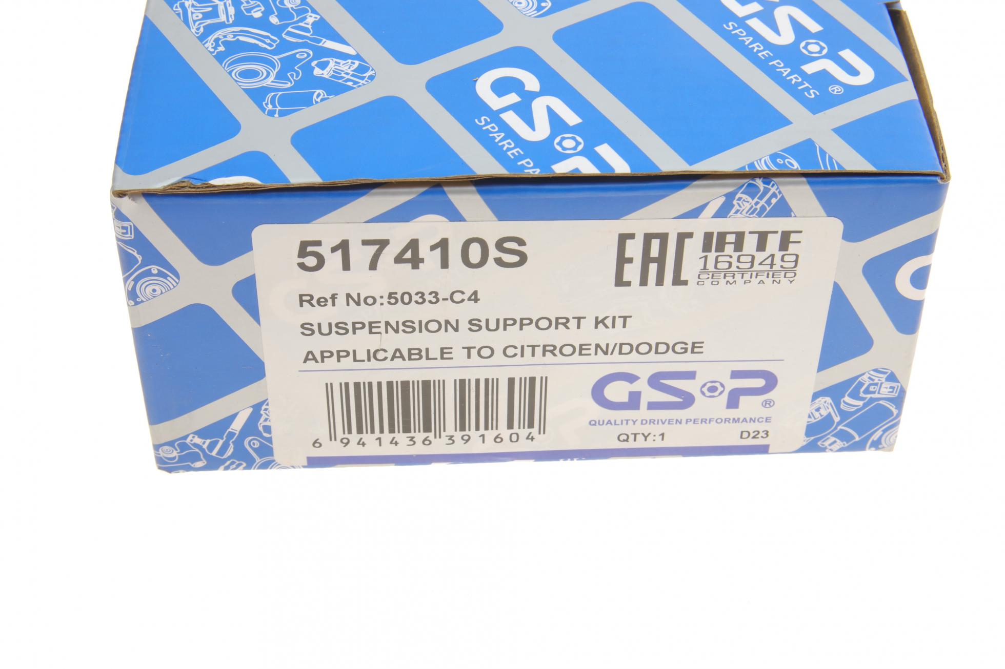 517410S GSP