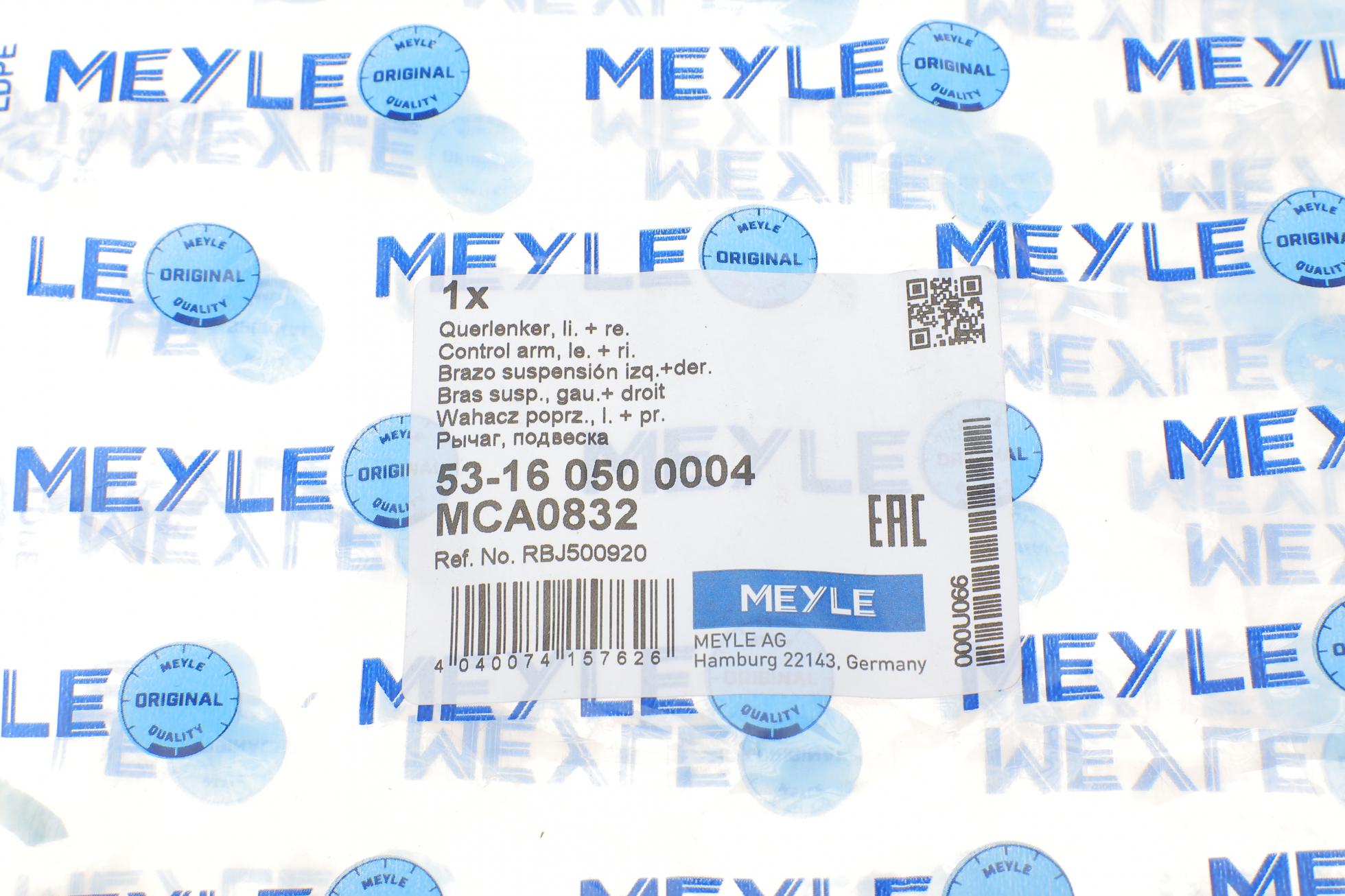 53160500004 MEYLE
