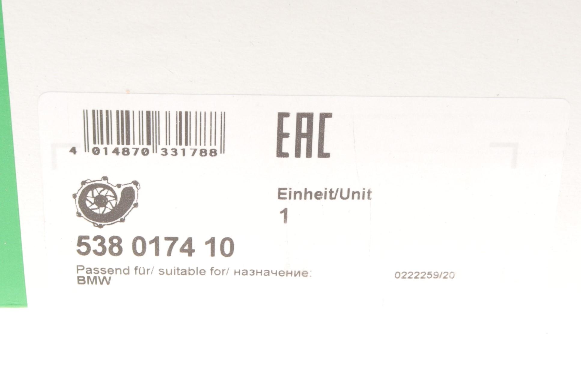 538017410 INA
