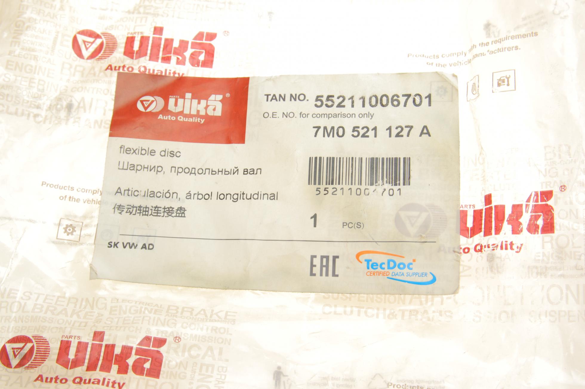 55211006701 VIKA