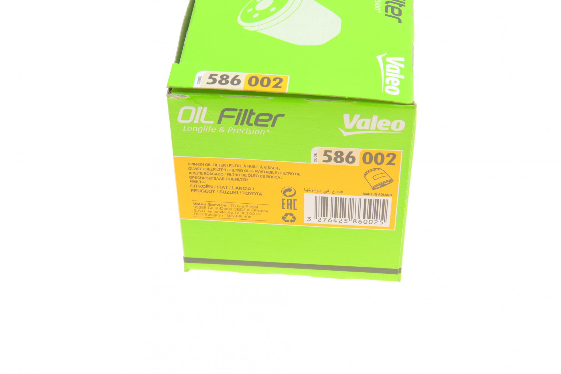 586002 VALEO