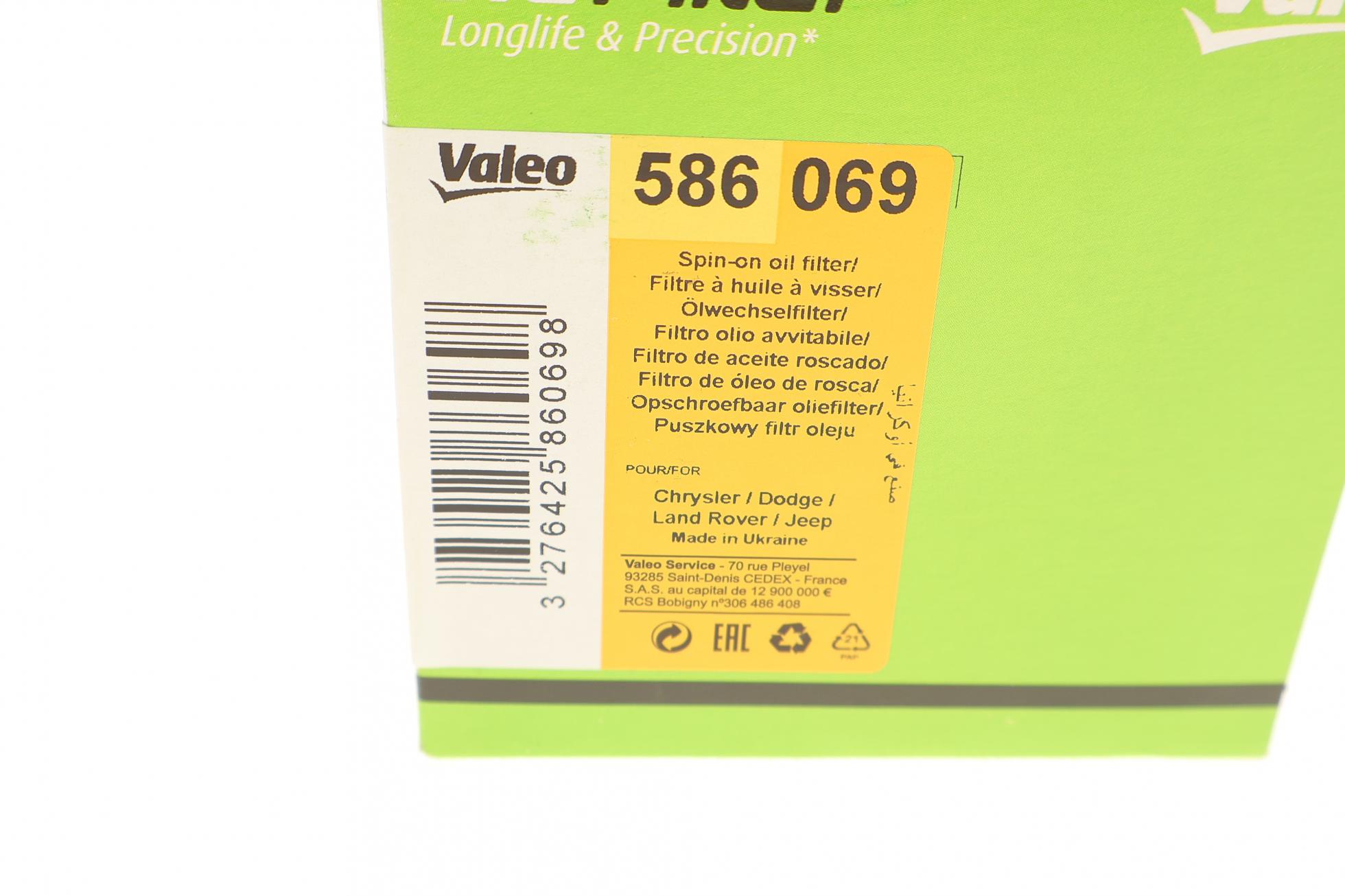 586069 VALEO