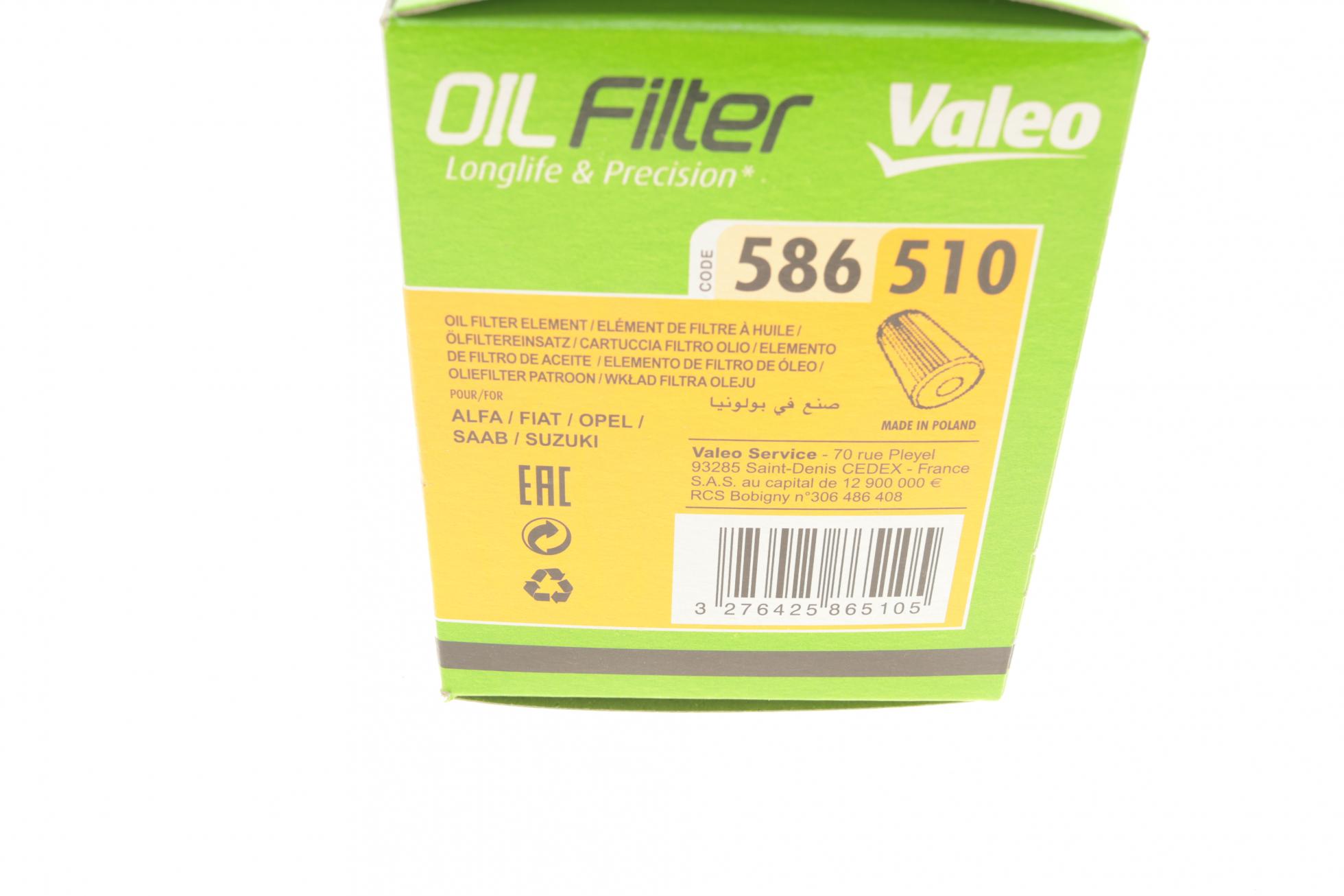 586510 VALEO