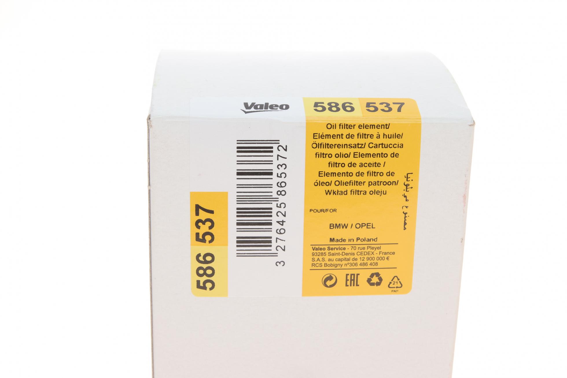 586537 VALEO