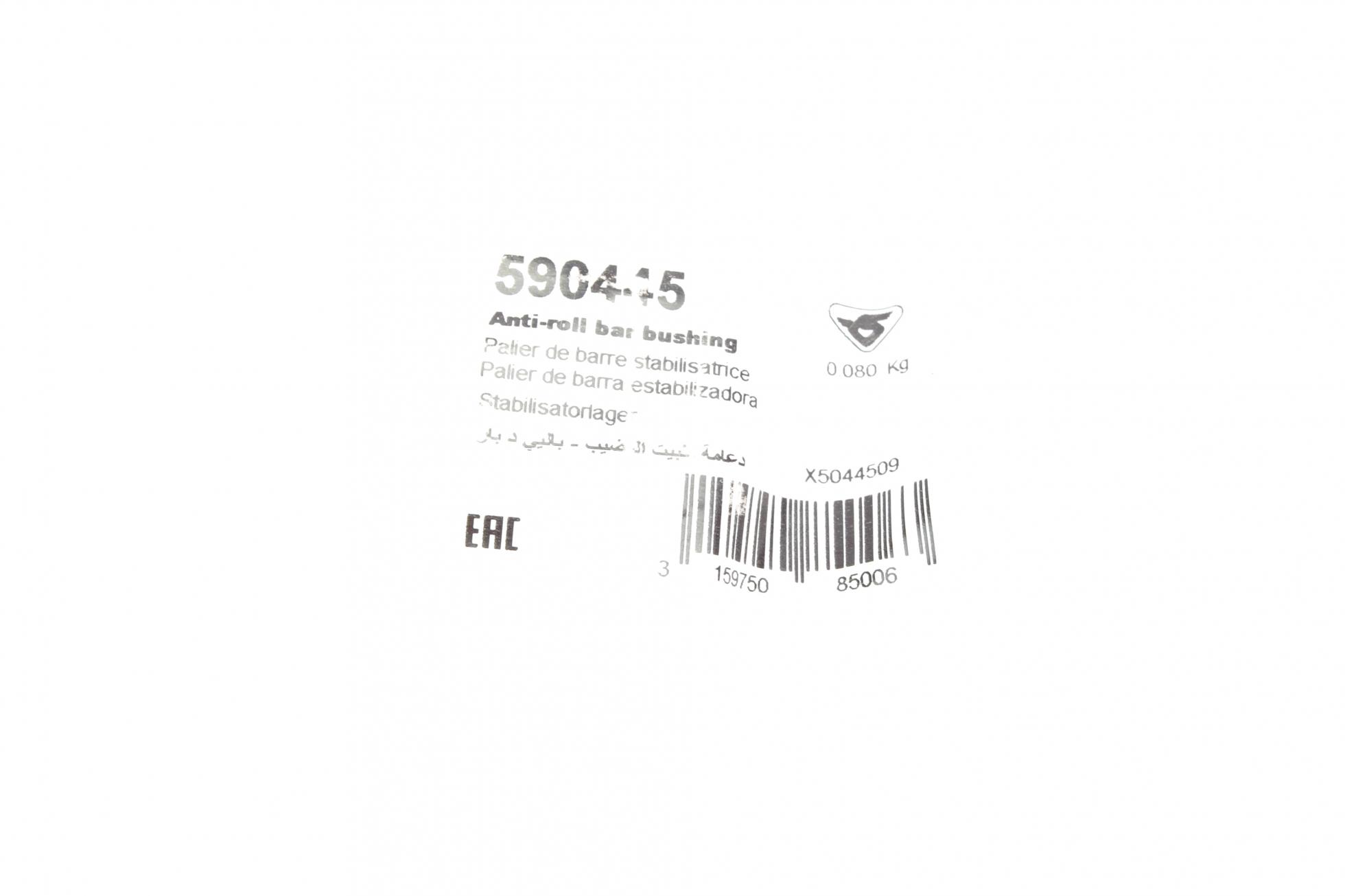 590445 HUTCHINSON