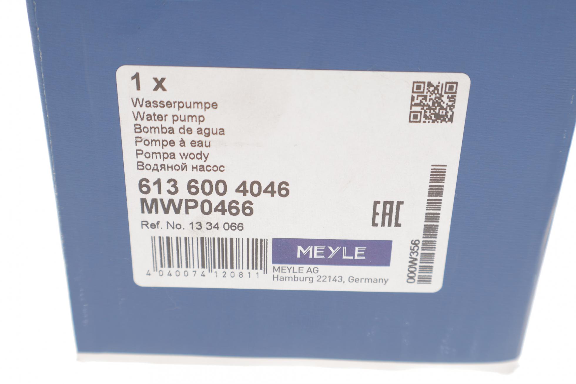 6136004046 MEYLE