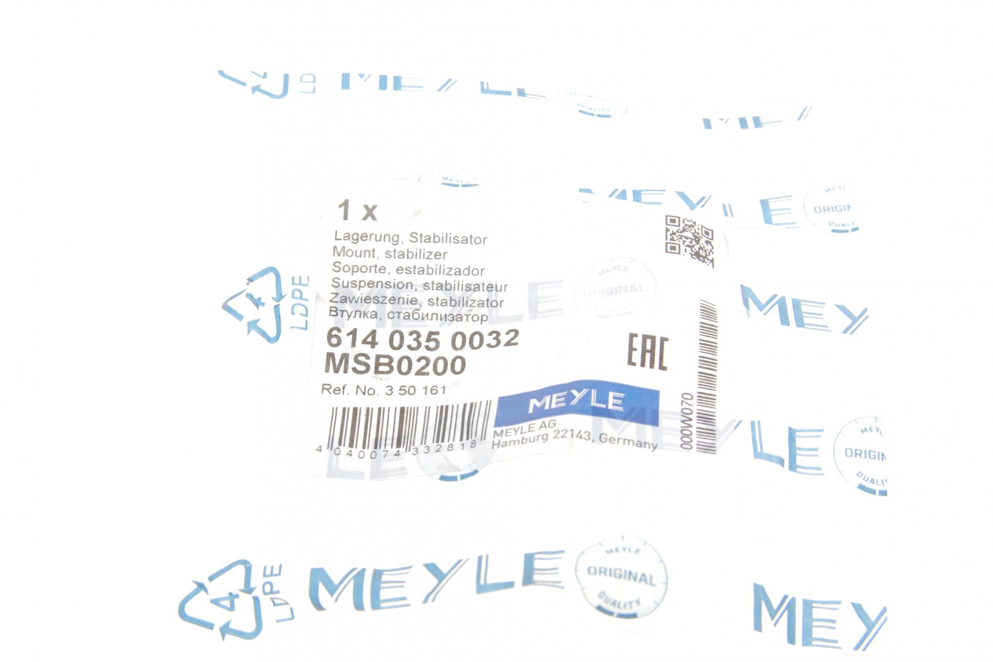 6140350032 MEYLE
