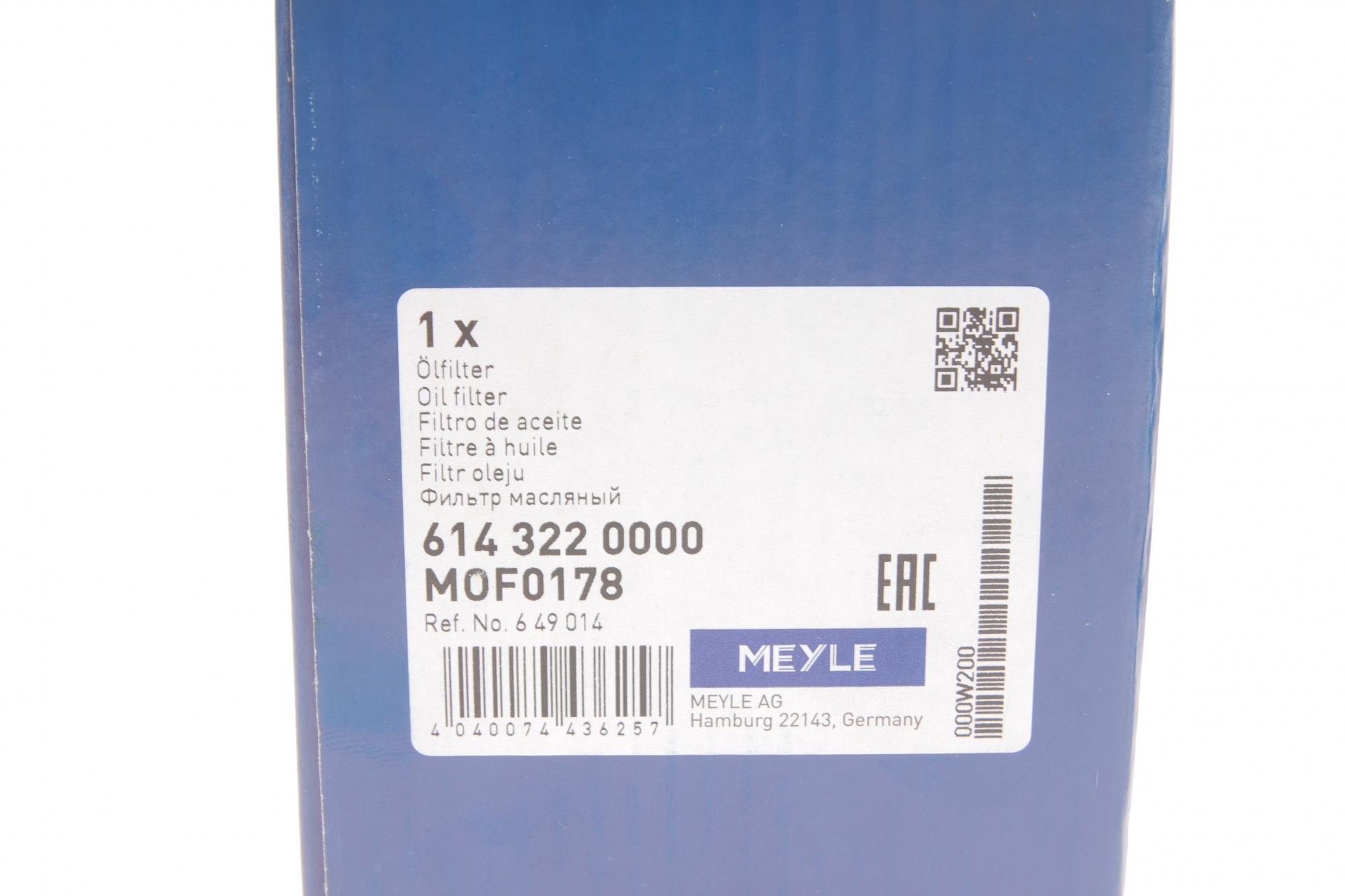 6143220000 MEYLE