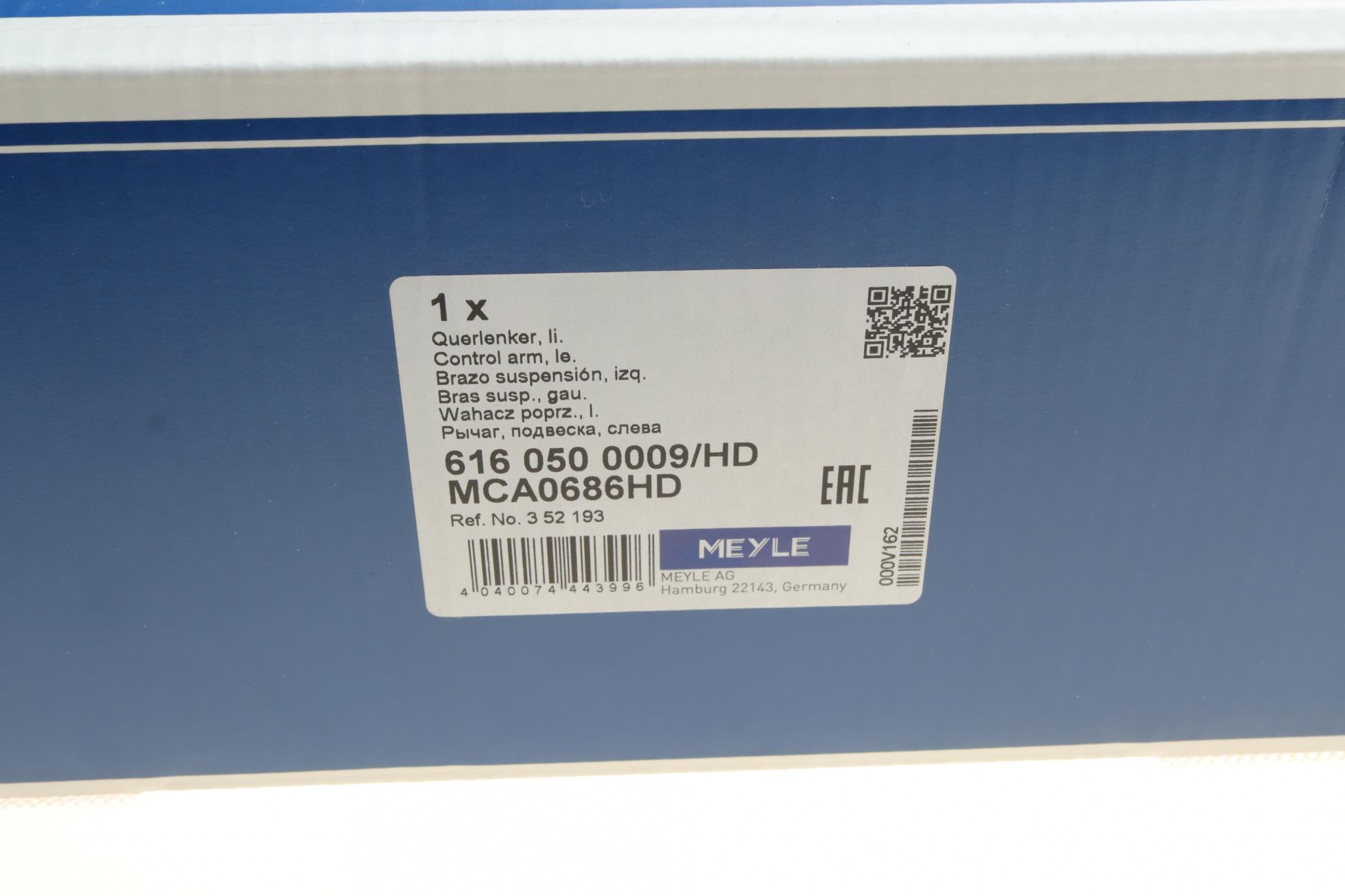 6160500009HD MEYLE