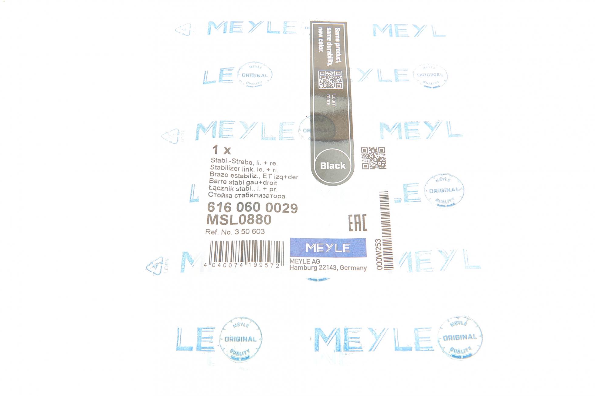 6160600029 MEYLE