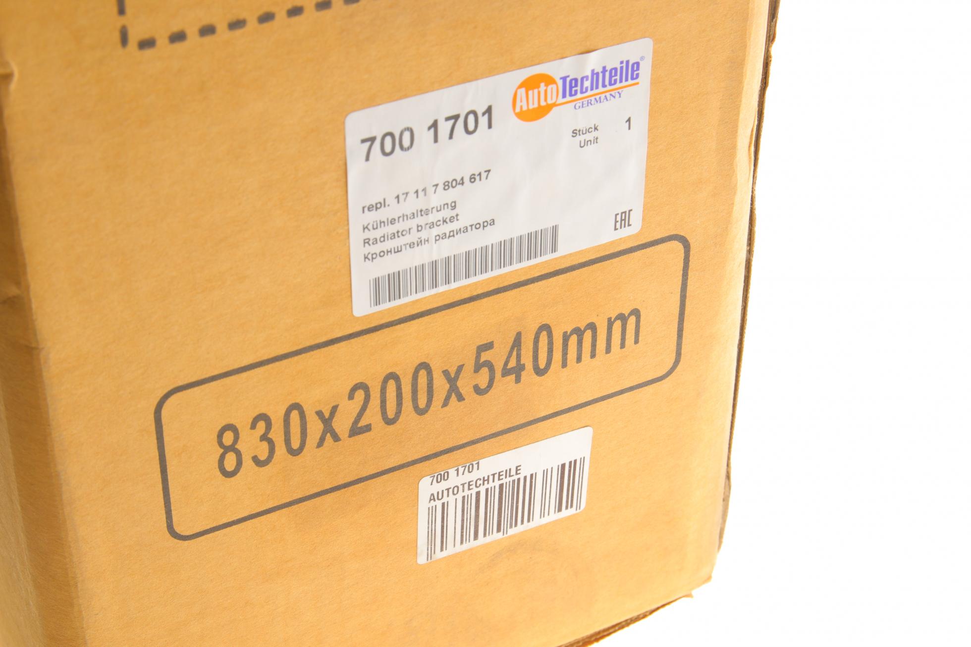 7001701 Autotechteile