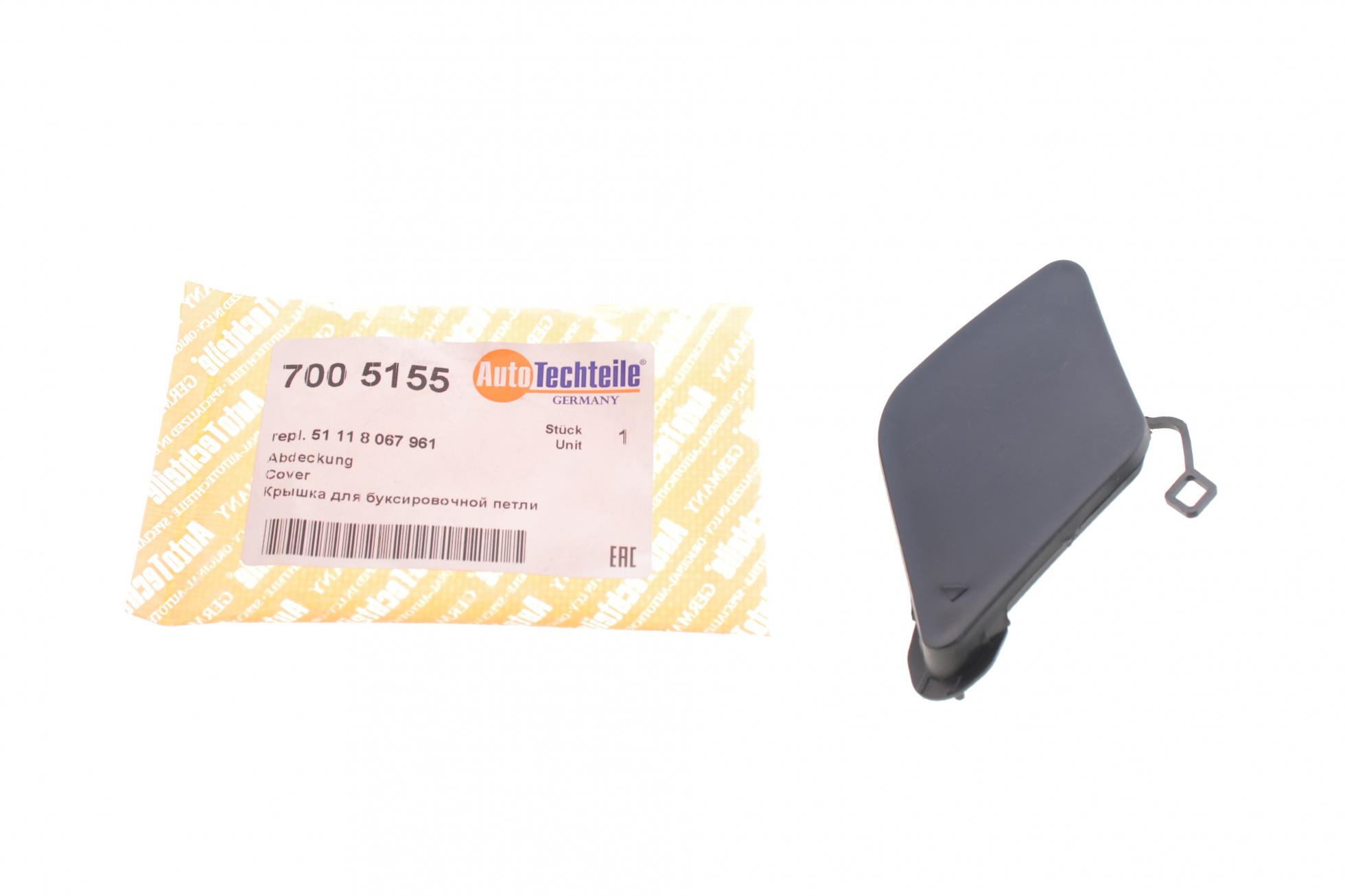 7005155 Autotechteile