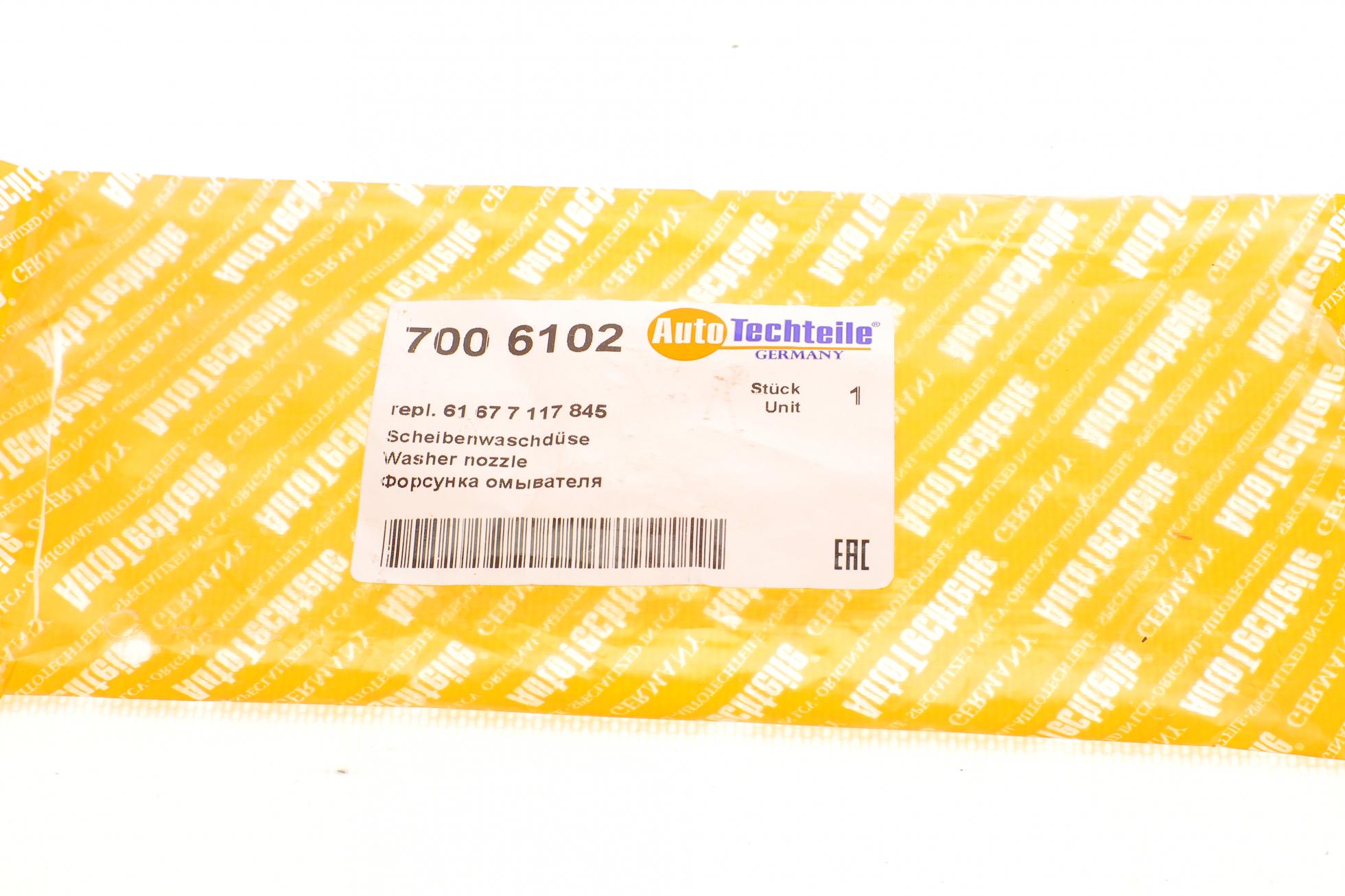 7006102 Autotechteile