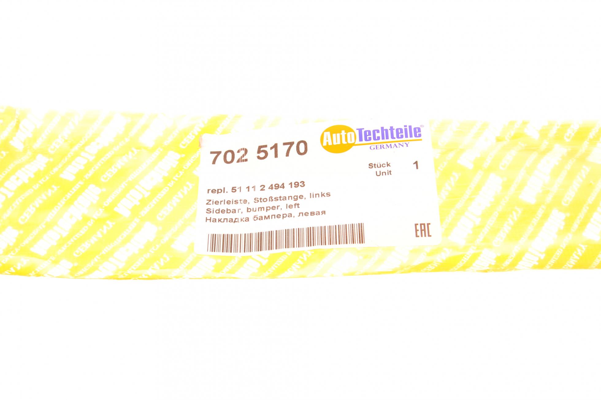 7025170 Autotechteile
