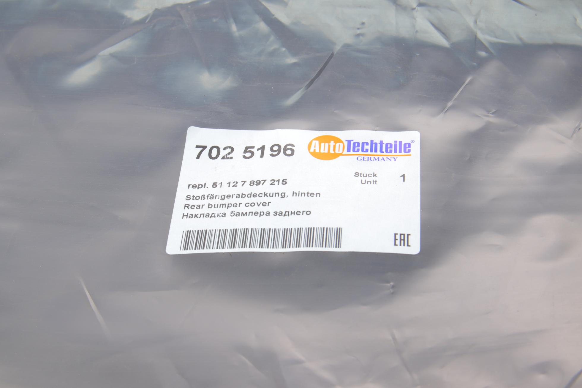 7025196 Autotechteile
