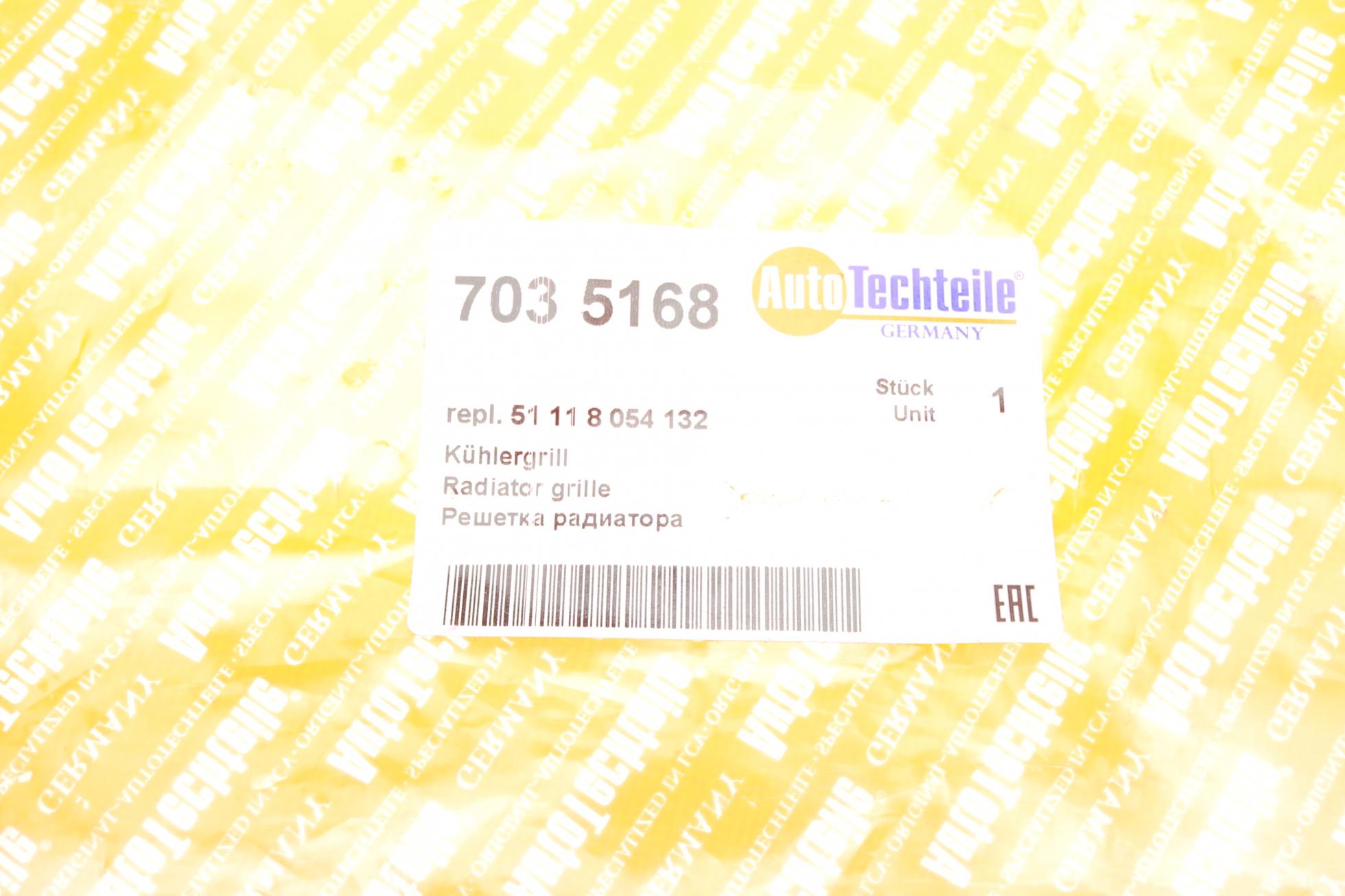 7035168 Autotechteile