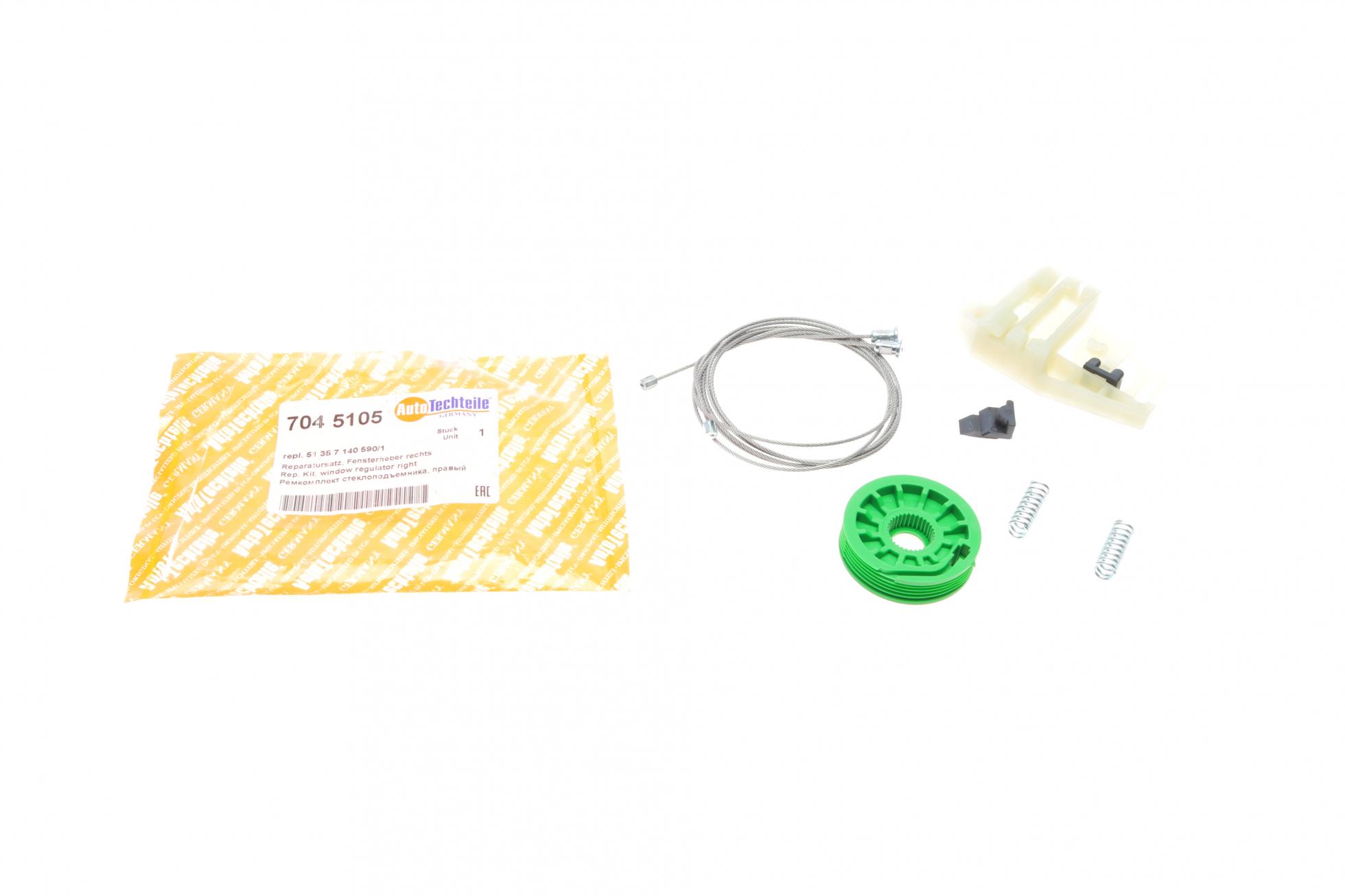 Ремкомплект склопідіймача BMW 3 (E90) 04-12 (R)