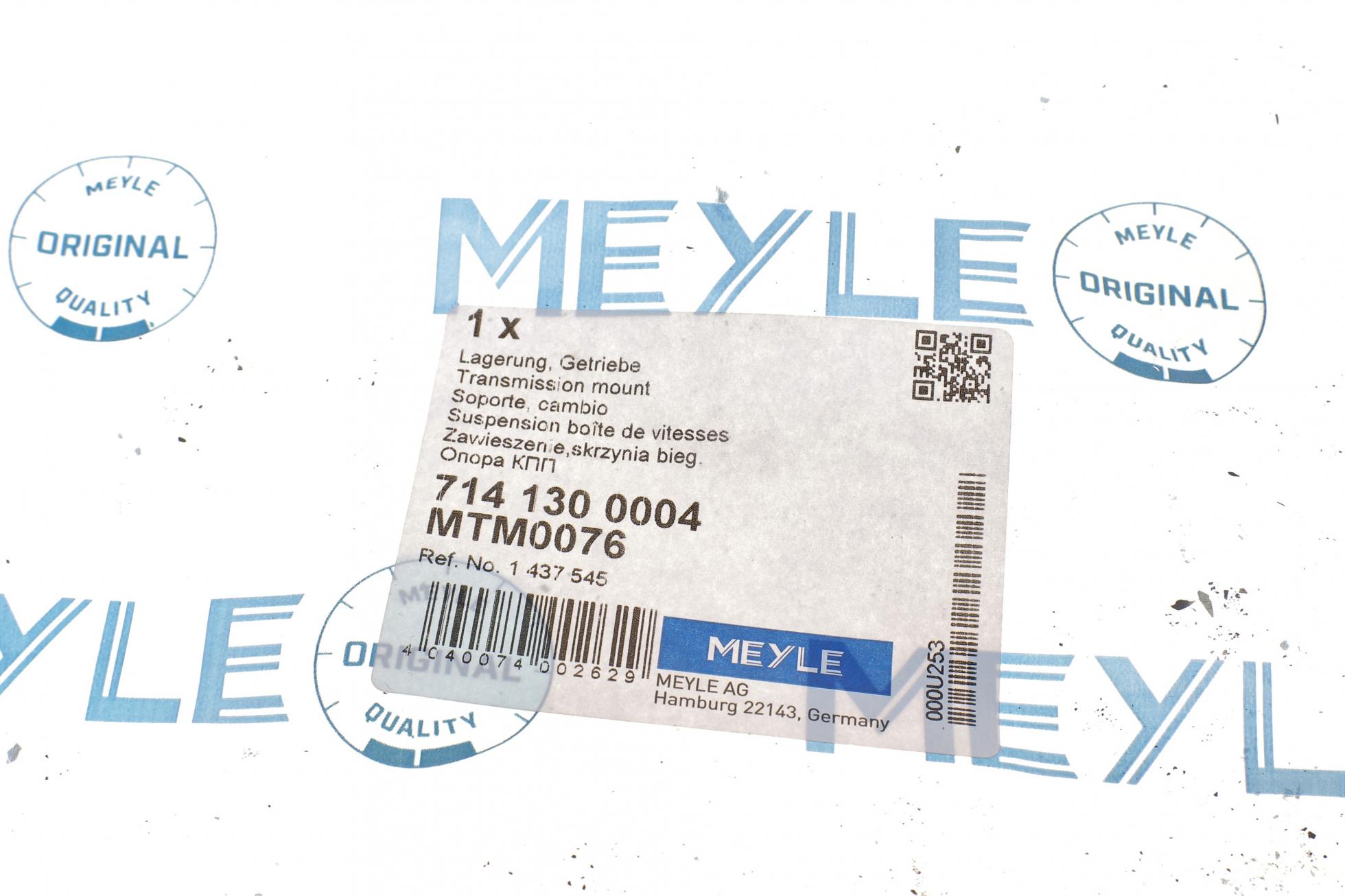 7141300004 MEYLE