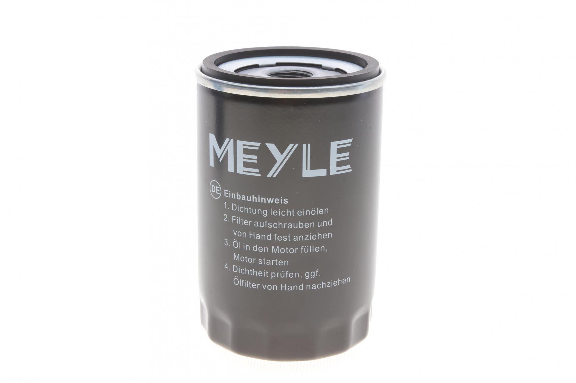 7143220002 MEYLE